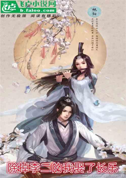 白色森林逃脱